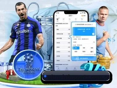 华体会体app下载 APP 界面
